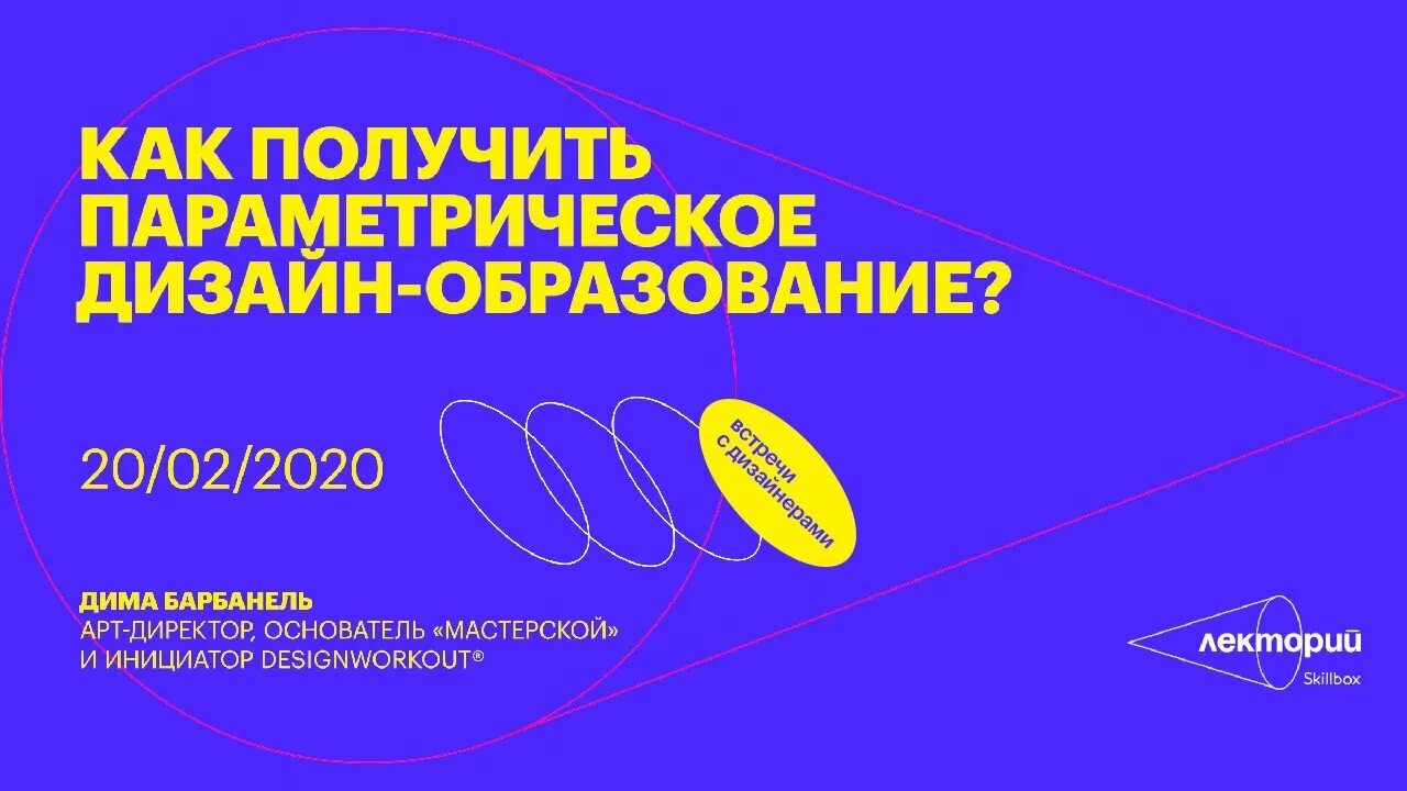 Как получить параметрический геншин