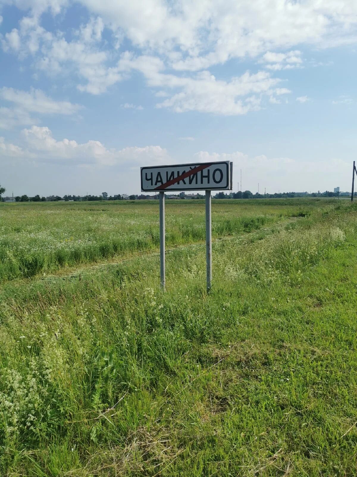 Погарский р он. Деревня жигалки брянская область ул луговая. Погарский р он. Погарский р он. Погарский р он.