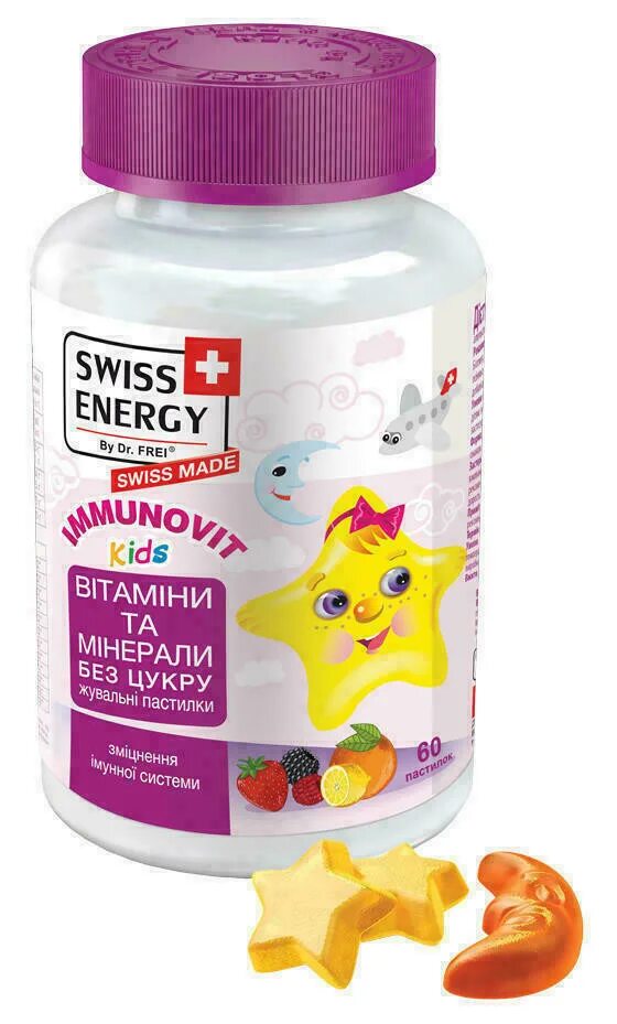 Swiss Energy Kids витамины. Swiss Energy Immunovit Kids. Свисс Энерджи витамины для детей. Свисс Энерджи пастилки детям жевательные. Витамины желе