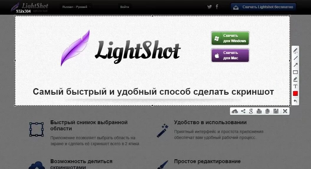 Xzxc3 https a9fm github io lightshot