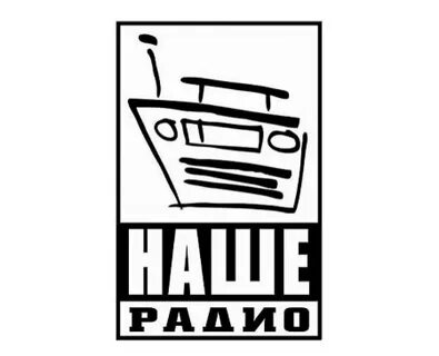 Радиостанция 101.7