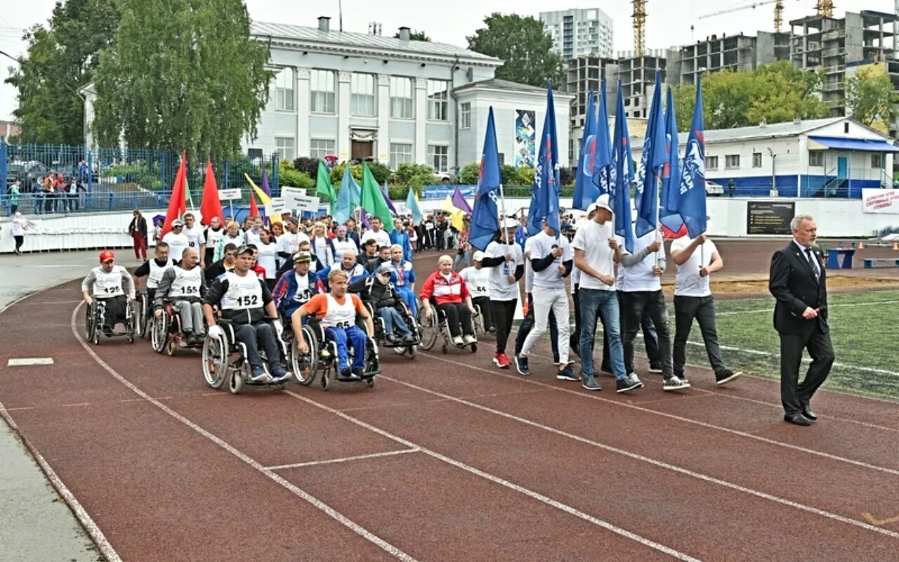 Группа инвалидов пермь. Краевые фестивали спорта среди инвалидов Пермского края. Паралимпийские фестивали. Спорт среди инвалидов. Соревнования для инвалидов Пермь.