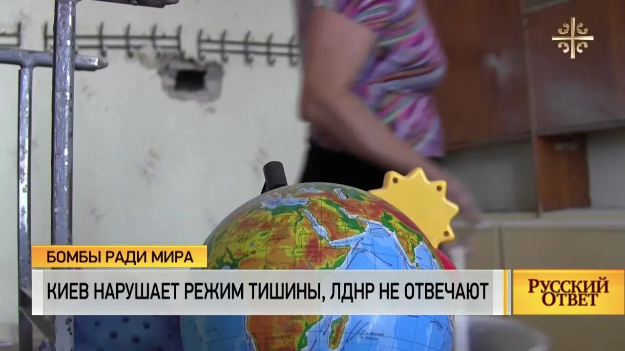 Бомбить ради мира. Бомбить ради мира тоже самое что. Бомбить ради мира тоже