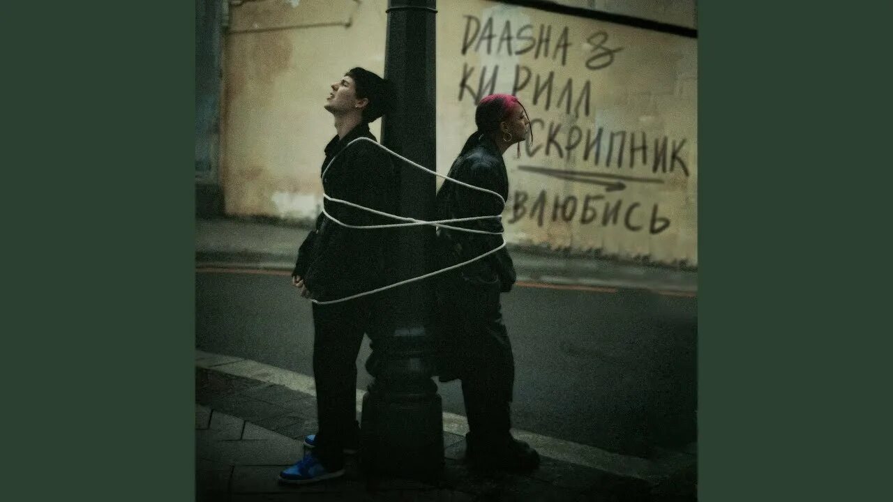 Небо daasha. Daasha лето. Daasha каждый хочет альбом. Daasha певица. Daasha давай останемся.