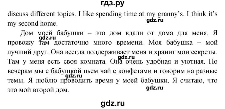 Учебник английского 5 класс вербицкая ответы. Гдз Вербицкая 7 класс Вербицкая по английскому. Английский язык 7 класс практикум Вербицкая Лубнина гдз ответы. Английский 7 класс Вербицкая практикум ответы. Гдз по английскому практикум 7 класс Вербицкая практикум.