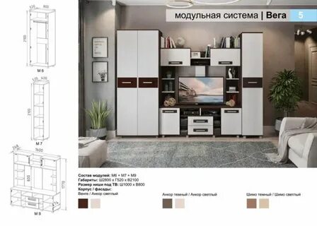 Кб мебель каталог