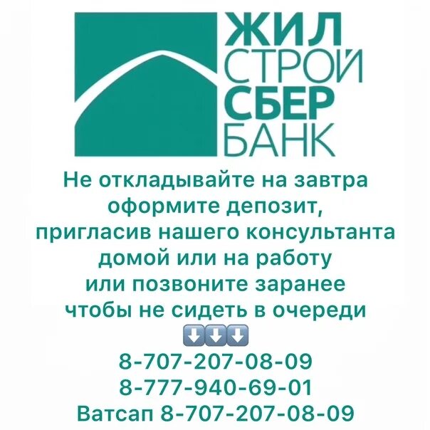 Банки павлодара курс. Банки павлодара курс