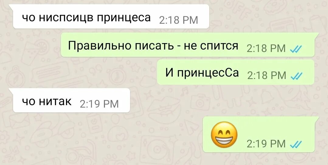 Языке sms. Язык смс сообщений. Язык смс сообщений презентация. Особенности смс сообщений. Особенности языка смс сообщений.