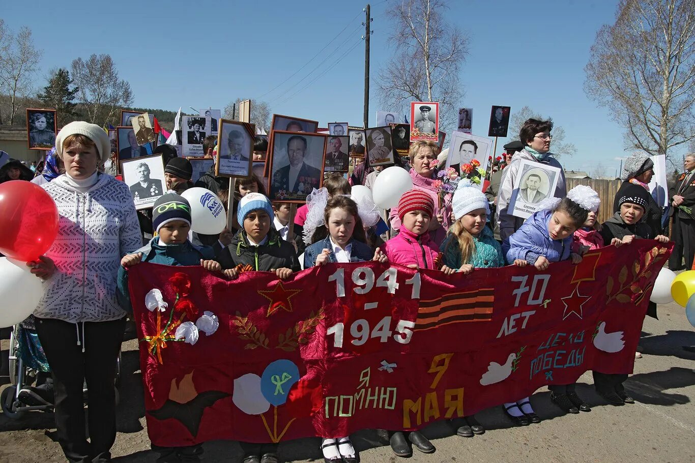 Погода бичура республика. Бичура парк победы. Поселок бичура бурятия. Погода бичура республика. Погода бичура республика.