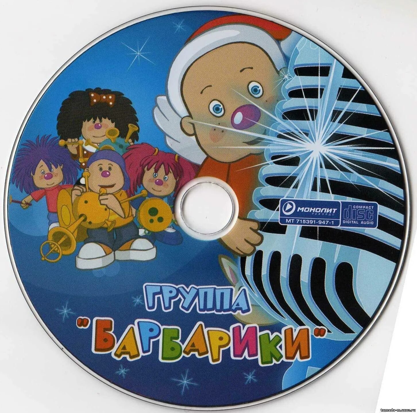 Лёлик и Барбарики диск. DVD-диск Лёлик и Барбарики. Барбарики диск двд. Двд Лелик и Барбарики. Слушать детские 2023