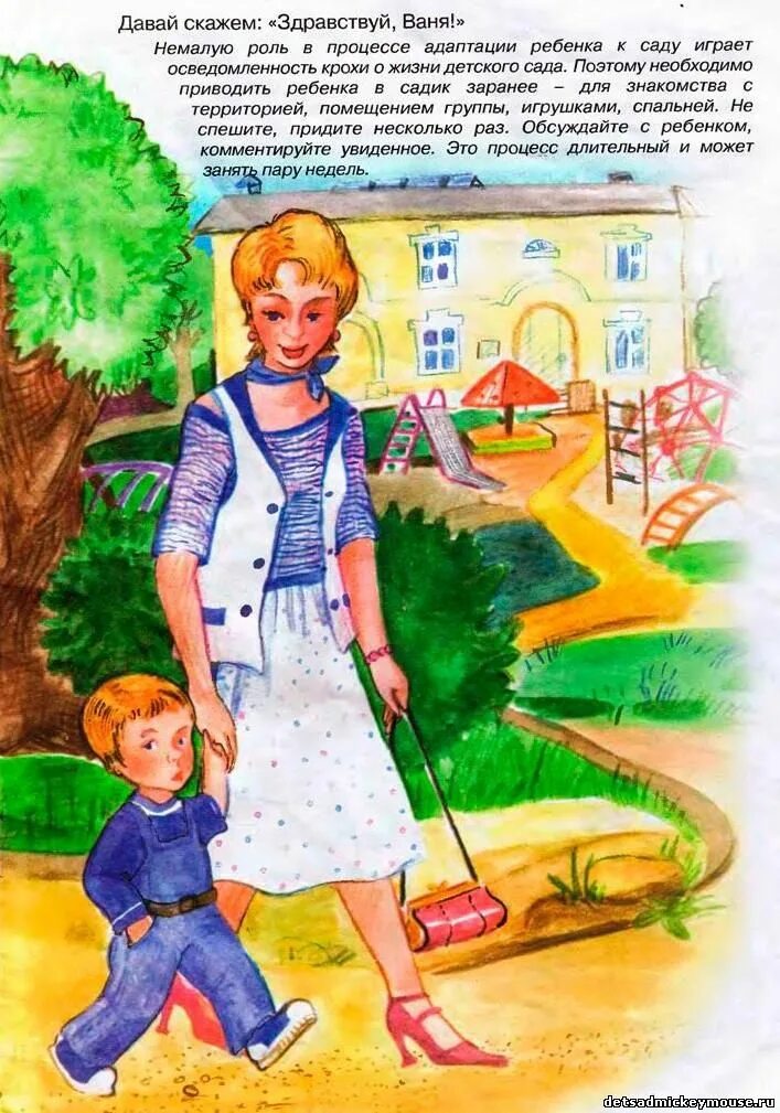 сюжетная картина для дошкольников лес. александр аверин лето.