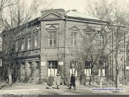 Года в каменске шахтинском
