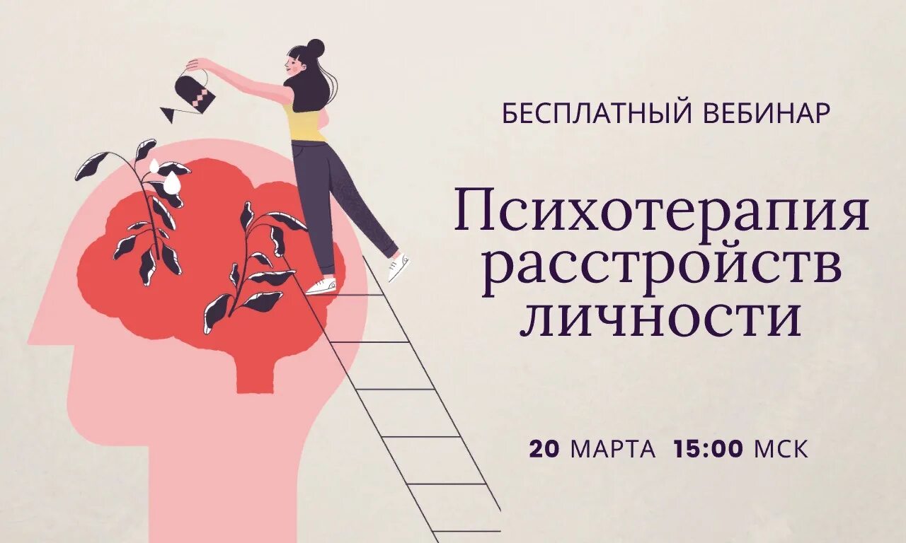Психотерапия fb2. Психотерапия расстройств личности. [светлана осипова] психотерапия расстройств личности (2025). слмв с тг психотерапия расстройств личности автор: светлана осипова.