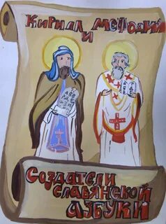 Письменность конкурс