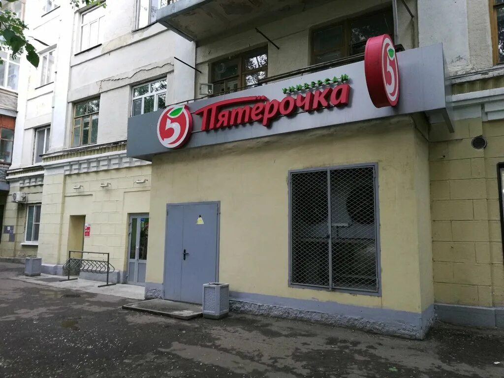 Ермолино казань адреса магазинов. Магазин ермолино в казани. Ермолино продукты. Ермолино продукты. Ермолино казань адреса магазинов.