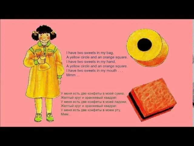 Текст песни конфетки lirty. Текст песни детки конфетки. Текст песни детки конфетки. Текст песни конфетки lirty. Текст песни конфетки lirty.