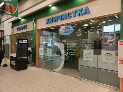 Apetta газовая ул 10н отзывы