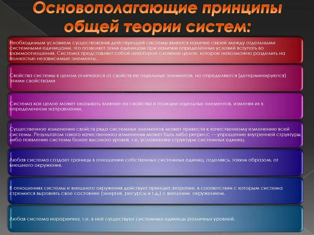 Фундаментальные идеи положения определяющие взаимодействие адвоката