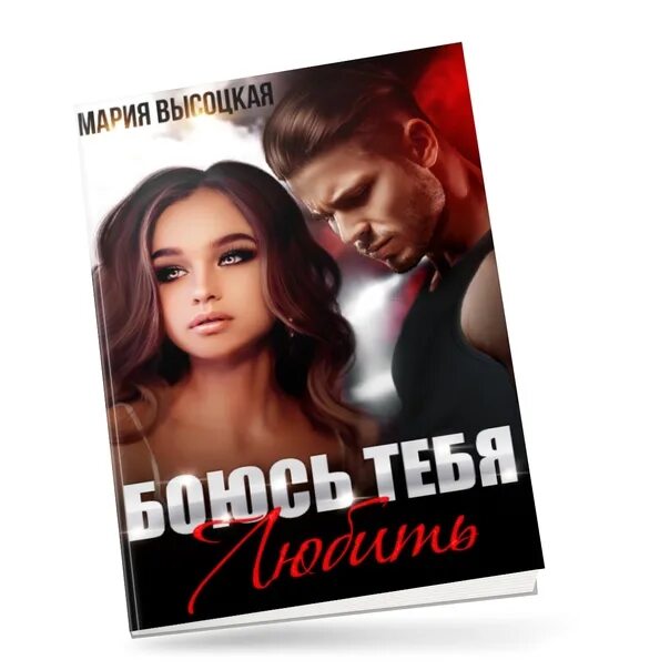 Литнет бандиты. Литнет бандиты