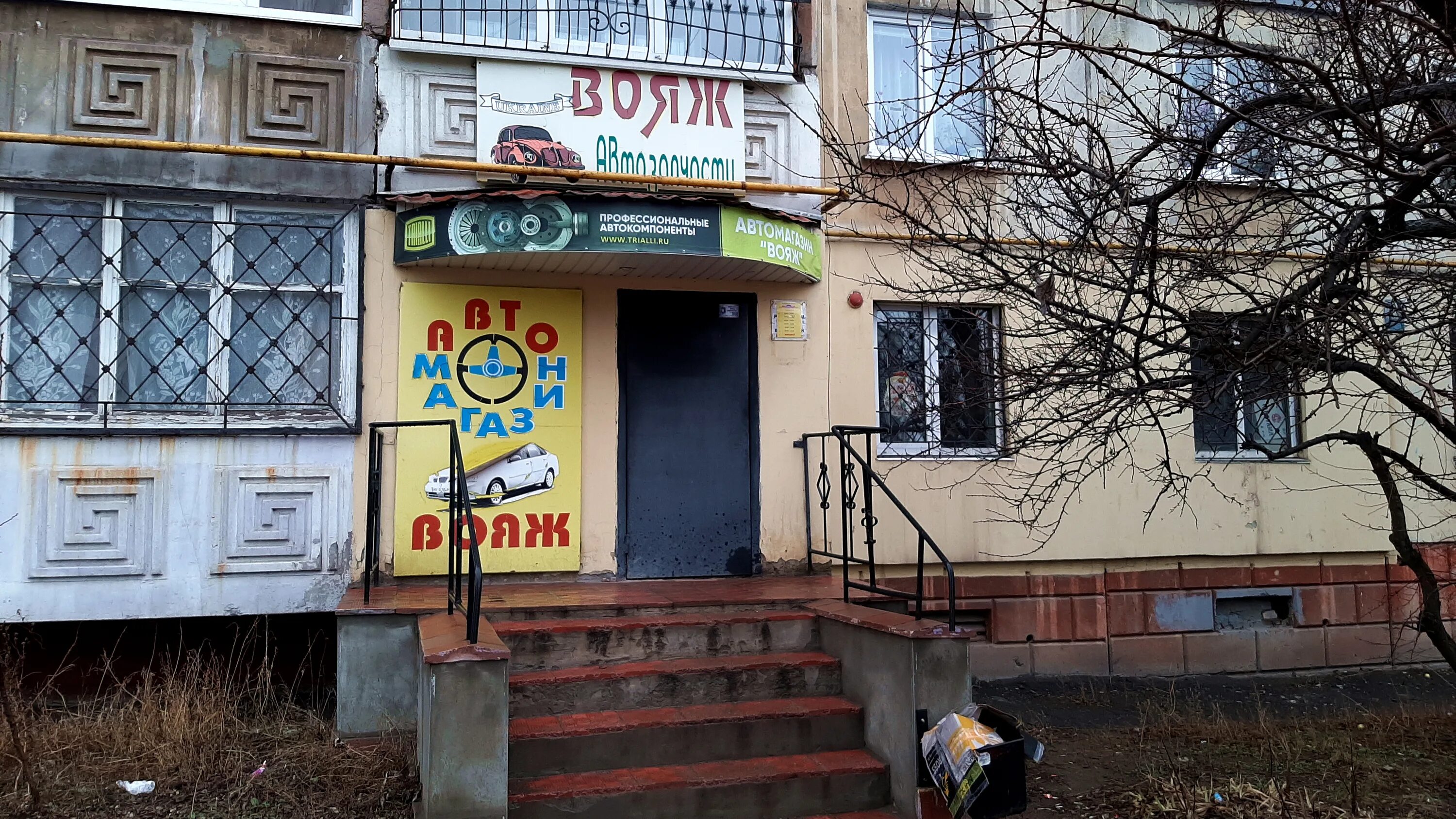 лесной ленина 71. ленина 71 пермь. ленинский 71. метро университет ленинский проспект 71 сдэк. улица 26 бакинских комиссаров москва 11.