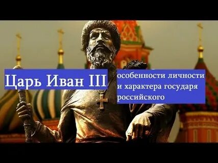 1 государь всея руси кто