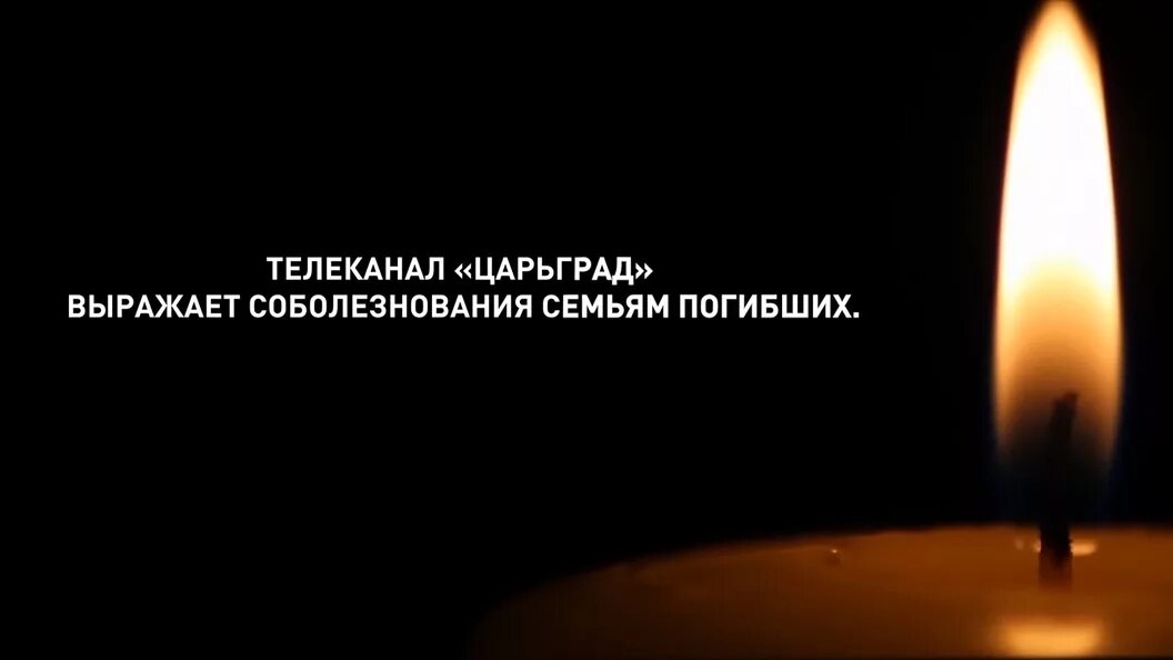 Соболезную на крымскотатарском языке. Соболезнования на крымскотатарском языке. Соболезнования по крымско татарском. Соболезнования на Крымском татарском языке.