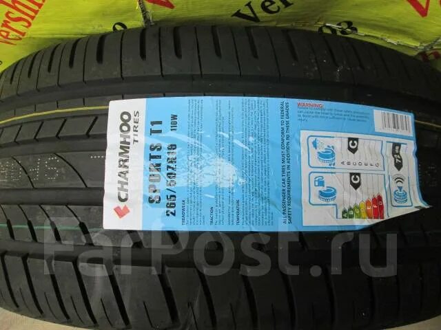 Charmhoo sport t1 отзывы. Charmhoo Sports t1. Charmhoo Sports t1 шины. Charmhoo Sports t1 XL. Charmhoo Sports t1 отзывы.