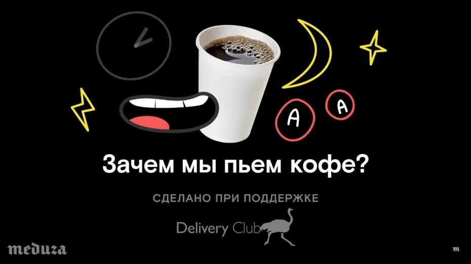 Пить кофе приложение. Девушка пьет кофе. Девушка с чашечкой кофе. Пить кофе приложение. Девушка с чашкой кофе.