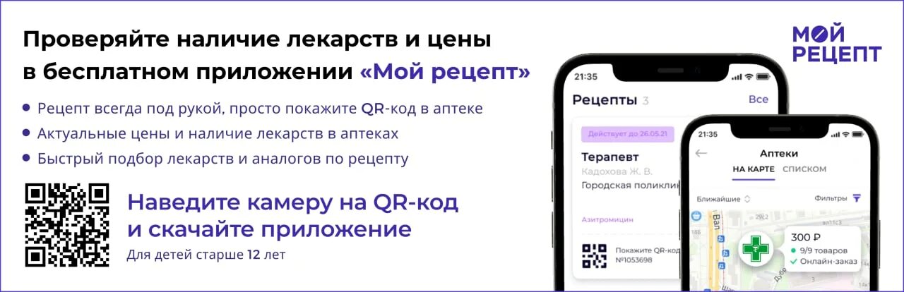Проверка наличия приложения