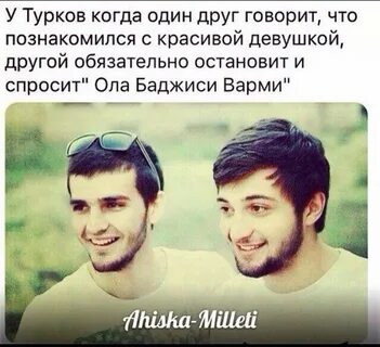 Красивые слова на чеченском языке