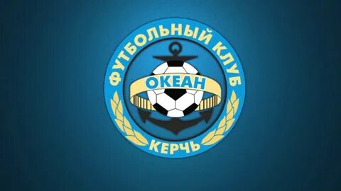 Океан керчь