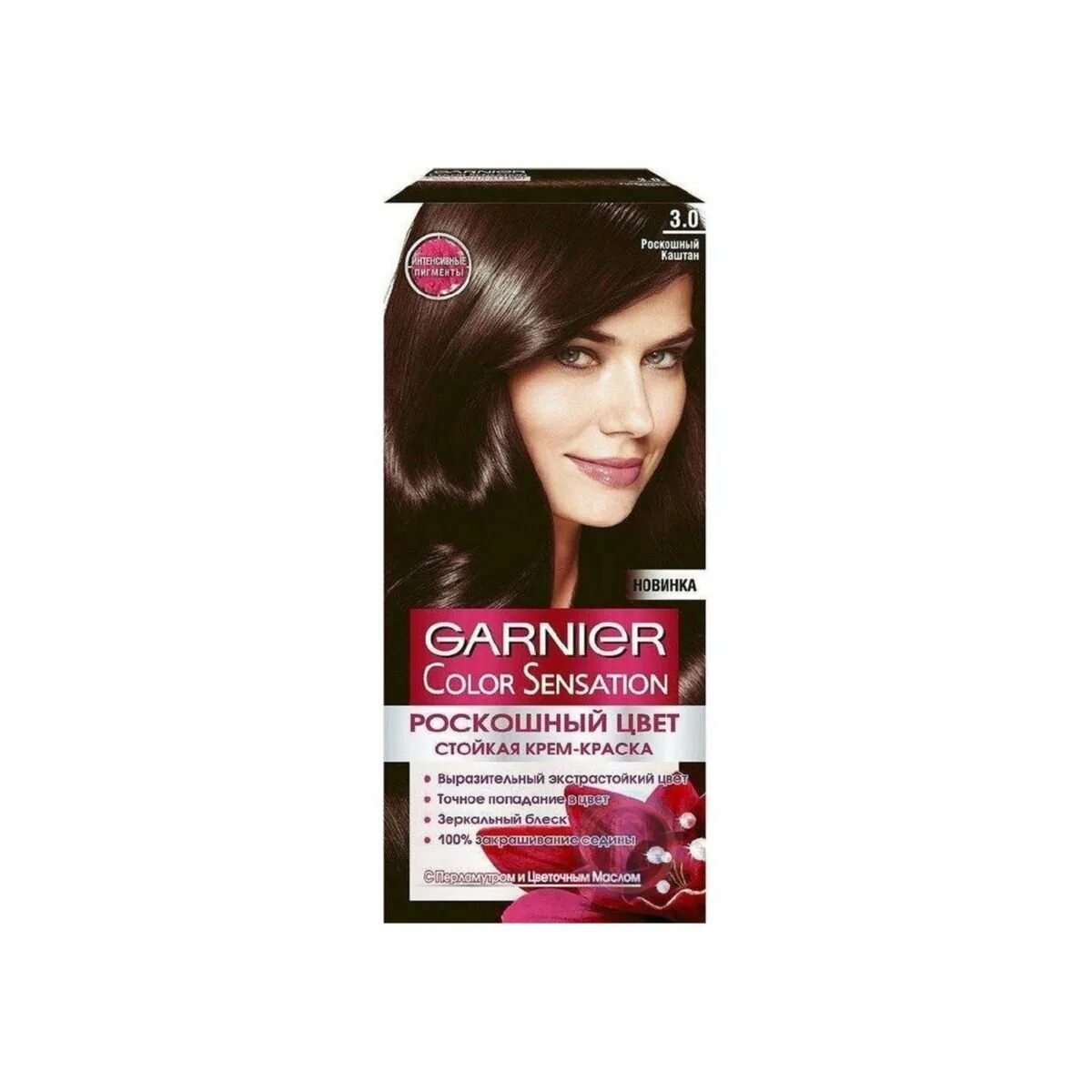 Гарньер каштан. Краска для волос `garnier` `color sensation` тон 3.0 (роскошный каштан). роскошный каштан гарньер 3.0. гарньер краска 3. гарньер краска 6.1 color sensation.