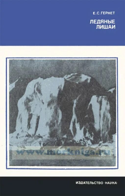Водитель и автомобиль. Лишен е. Подросток за рулем. Лишен е. Мужчина за рулем.