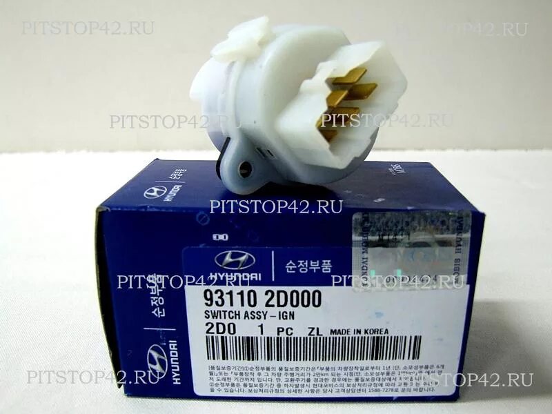 контактная группа хендай гетц 1. 3 контактная группа. контактная группа хендай гетц 1. Hyundai-kia 93110-25000 контактная группа замка зажигания. Hyundai getz 1.