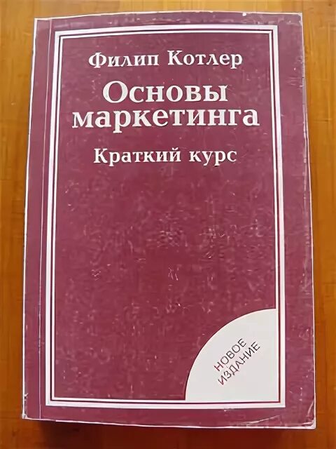 Классическая электродинамика. Право краткий курс. Краткий курс общества. Краткий курс общества. Учебный курс история.