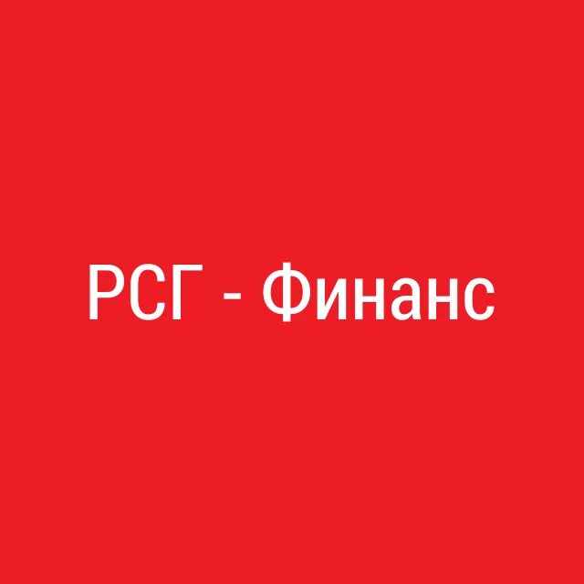 Ремонтно строительная группа. РСГ ру. RSG logo. РСГ 11.