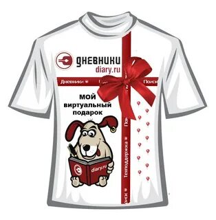 Конкурс футболок