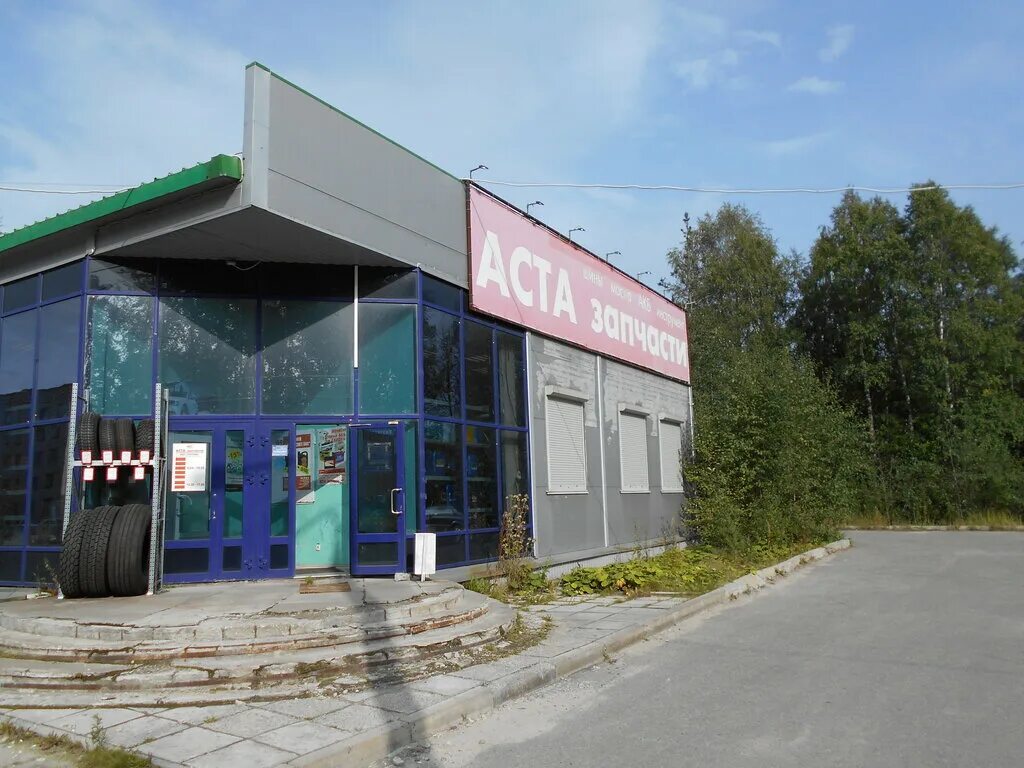 Суши сити сегежа. Еда сегежа. Кафе бриз сегежа. Ресторан сегежа. Еда сегежа.