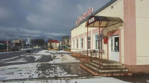 Толочин минск