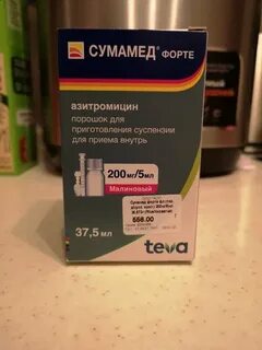 Сумамед суспензия дозировка