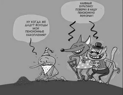 Муниципальная реформа в 2024 году