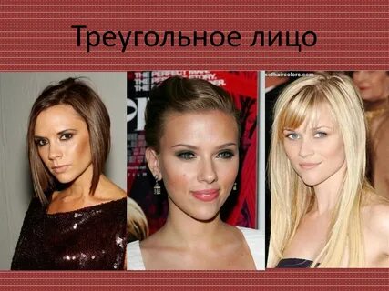 Прям к лицу