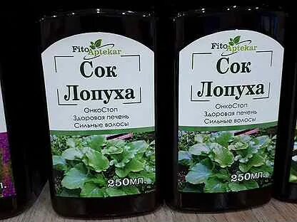 Сок листья лопуха польза
