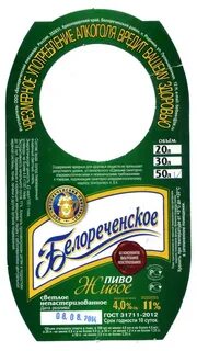 Белореченское