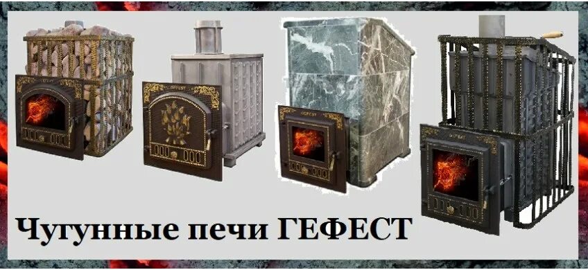 Печи в магазине петрович