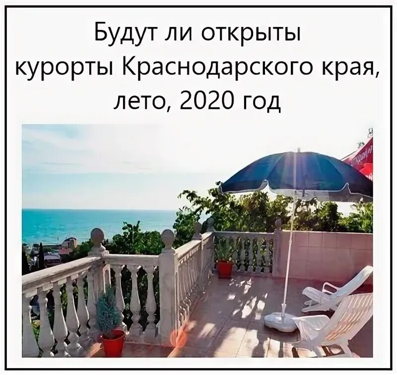 Работа в краснодарском крае на лето