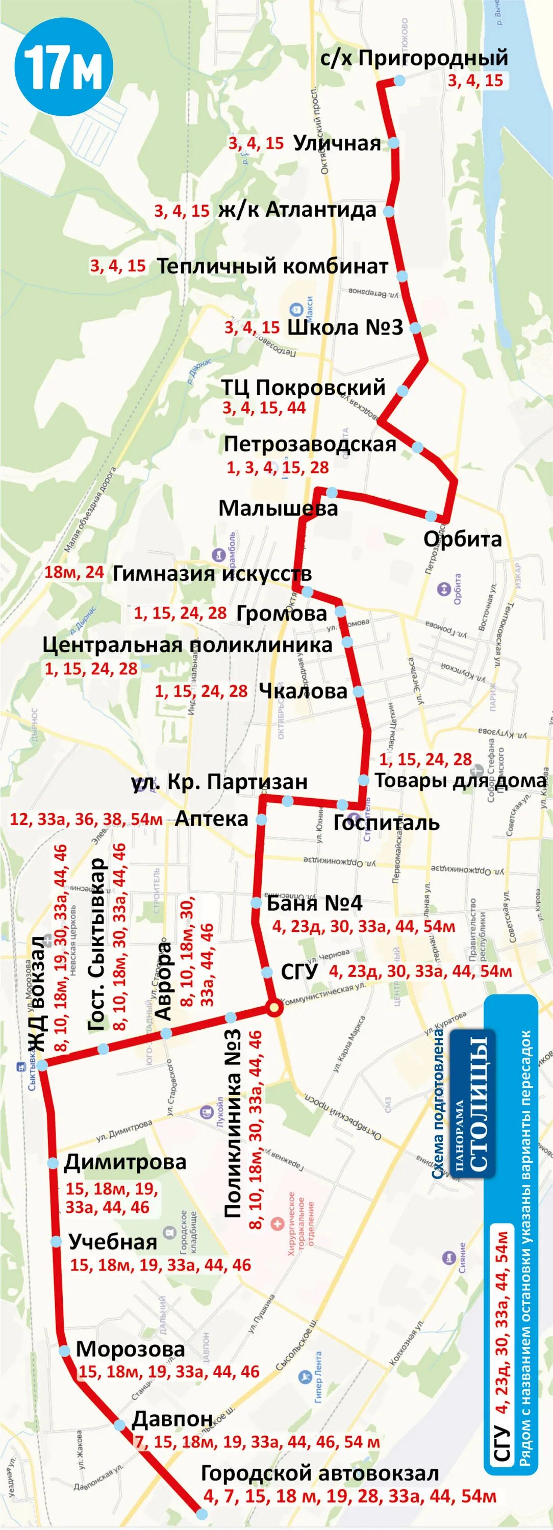 Маршрут 54м сыктывкар схема. Маршрут 54м сыктывкар схема
