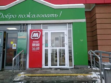 Самара улица 6