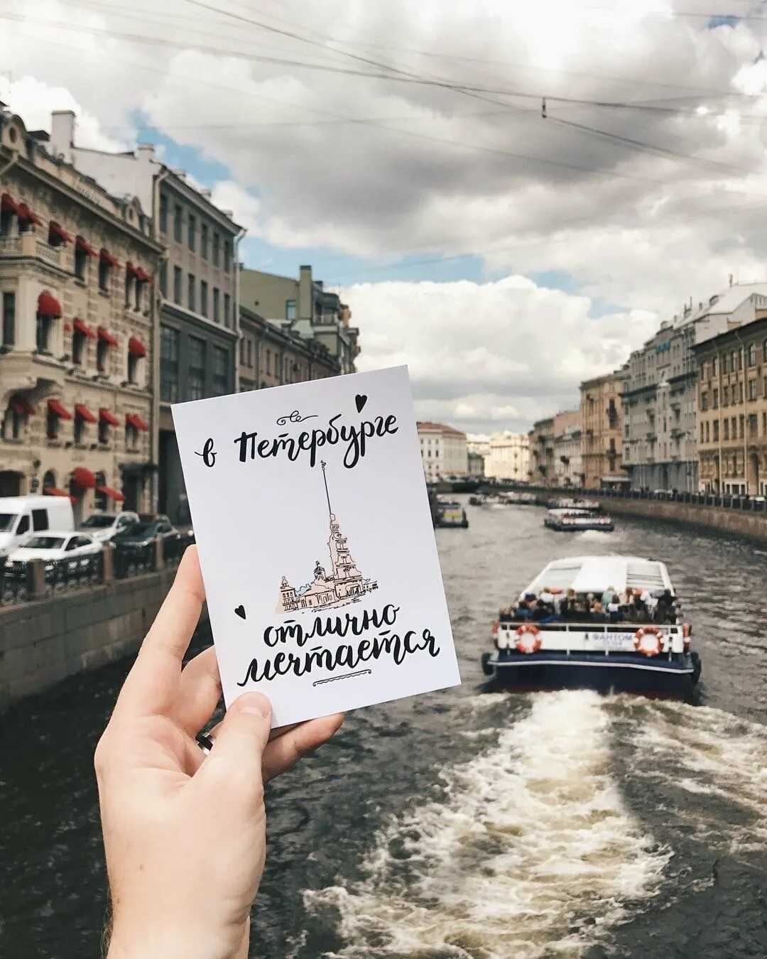 Переехать из москвы в петербург. Фразы про Питер. Цитаты про Питер. Я люблю Питер. Питер надпись.