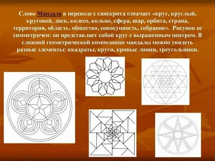 Как стать круглым